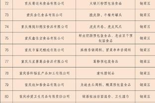 江南娱乐客户端下载安卓版官网截图2